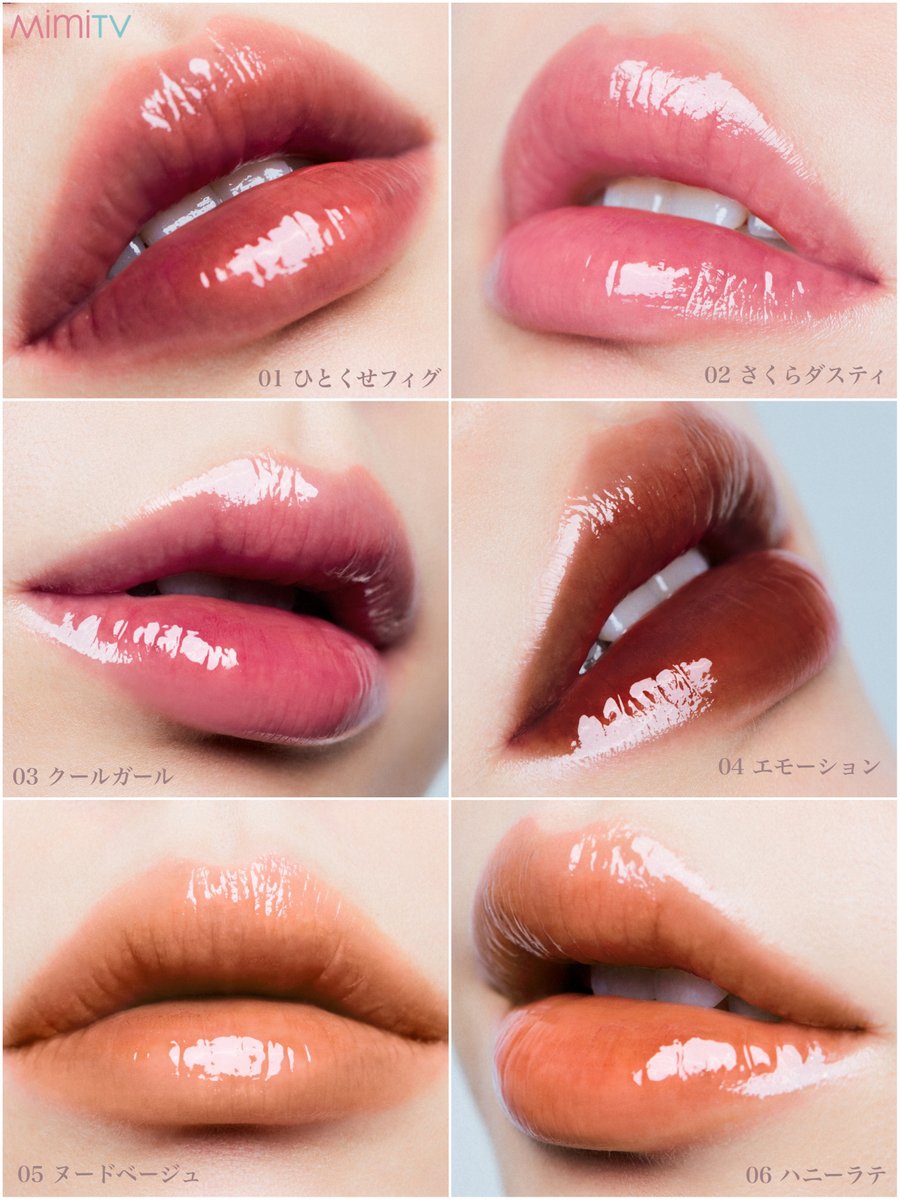 リップケア mimi minshi 04 クリーミーピーチリップグレーズ水ツヤ鏡面仕上げリップ