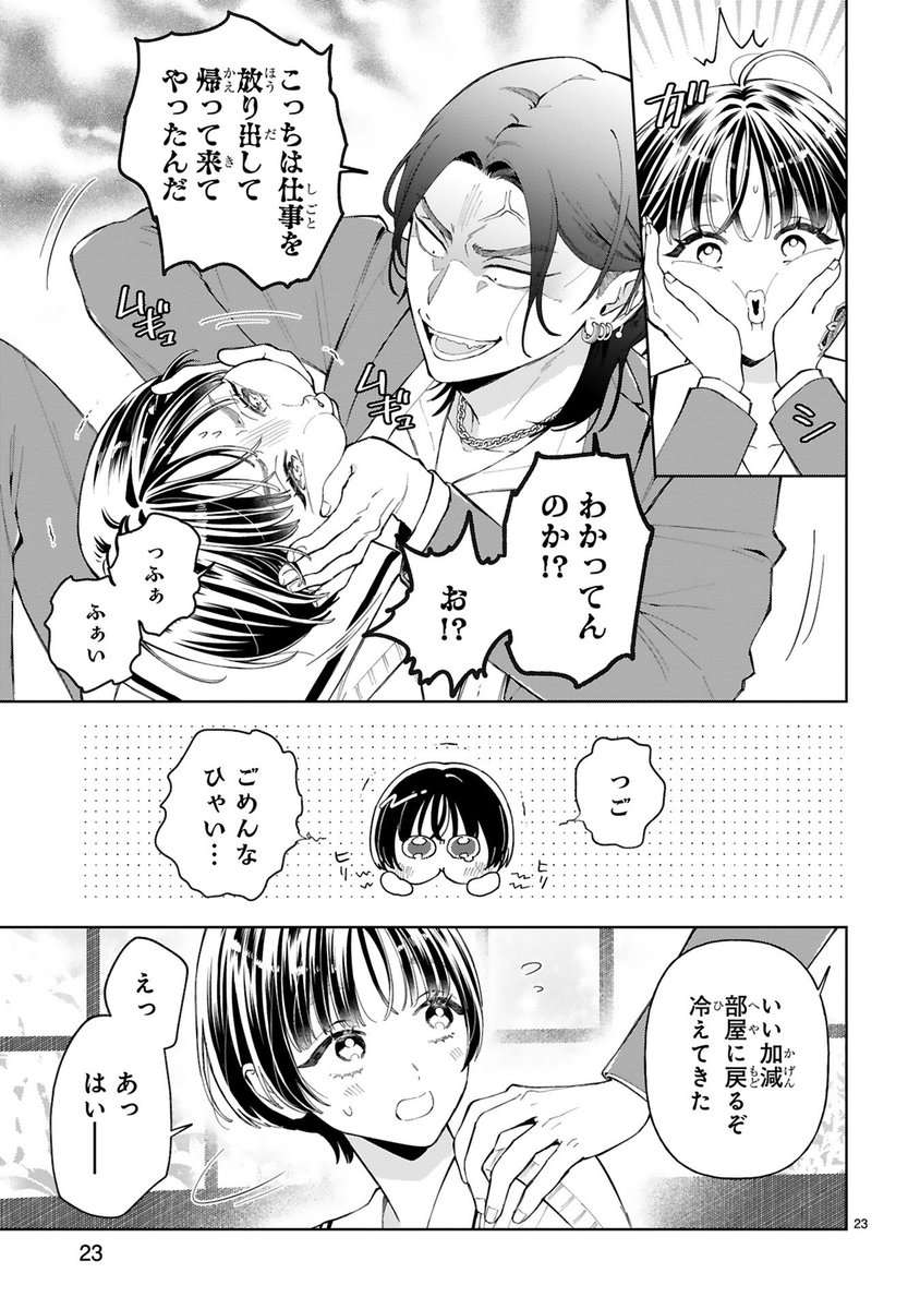 (7/9) 