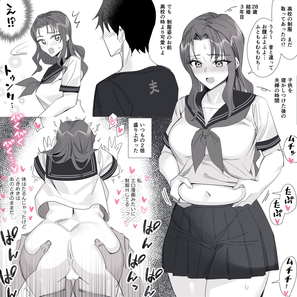 子供が寝た後マニアックなプレイをする夫婦 