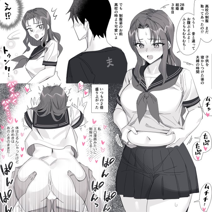 子供が寝た後マニアックなプレイをする夫婦 