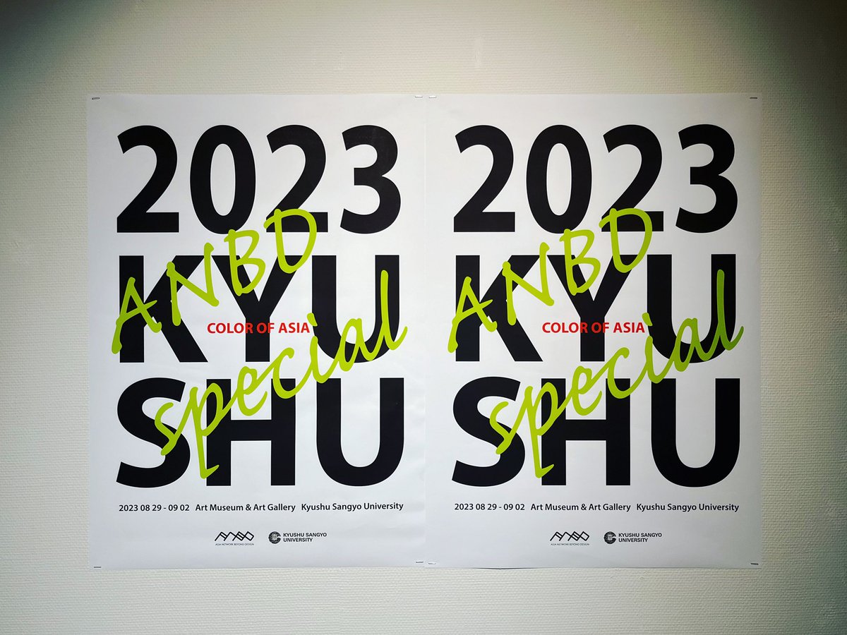 kyusan_museum's tweet photo. 2023 ANBD Kyushu Special Exhibitionは明日9月2日(土)が最終日です！

開館時間は午前10時～午後12時30分（入館は午後12時00分まで）になりますので、展示をご覧になりたい方は午前中にお越しください^ ^

 #アジアの色 #ANBD #九州産業大学 #九州産業美術館  #美術館 #museum #アート #art https://t.co/MlddQaG6po