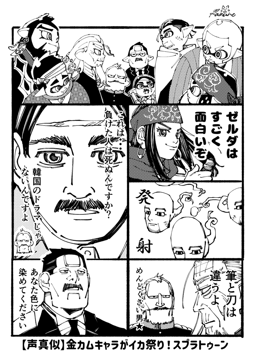 当時嬉しすぎてリアタイも、その後何回も観た動画の好きなシーン
 #チタタプアモアス 