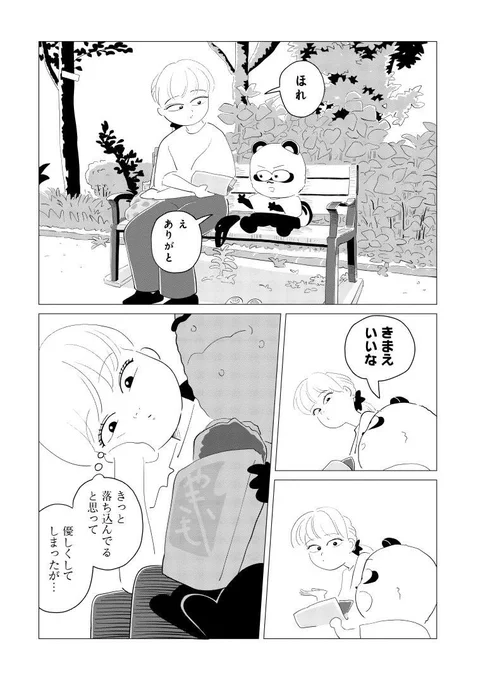 (6/8)