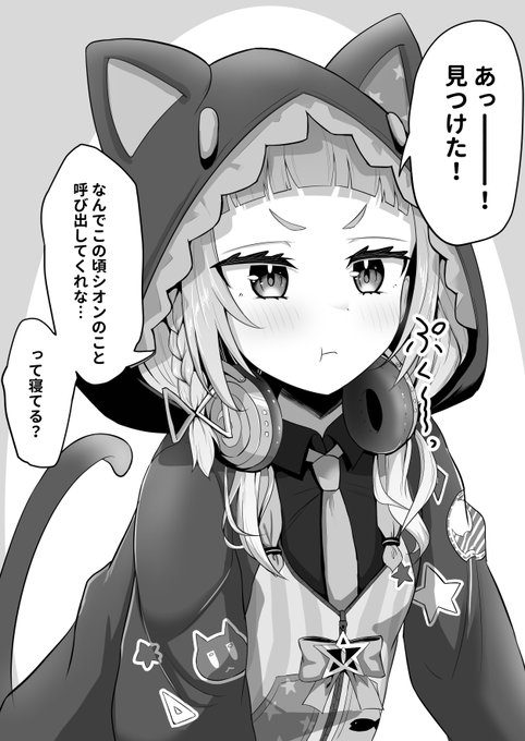 寝てる間にsonちゃんが勝手にちん嗅ぎとかしてくれるやつ描きました!
skebありがとうございました!!

FANBOX
https://t.co/oeaWt14vcN
Fantia
https://t.co/ue9quwkwjY 