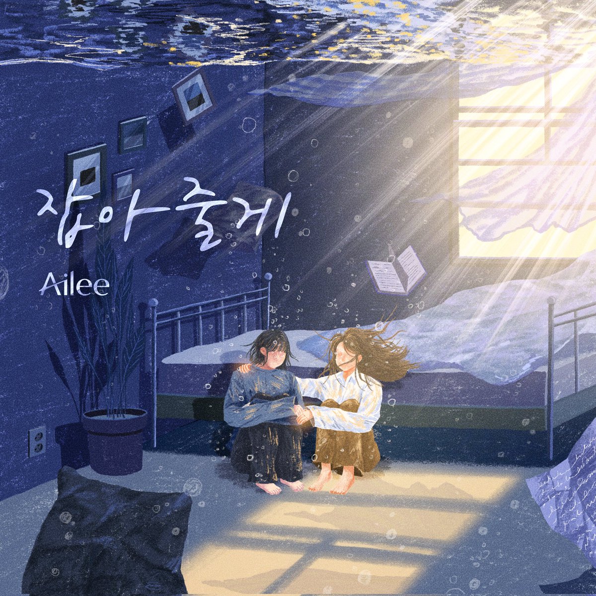 TurkeyAilee's tweet photo. [🎉🎉🎉] #Ailee

Yeni single "I'll Hold You" yayınlandı!
Dinlemek için👇🏻
https://t.co/m7uY9HyuT7 https://t.co/EvPnbI0CC1