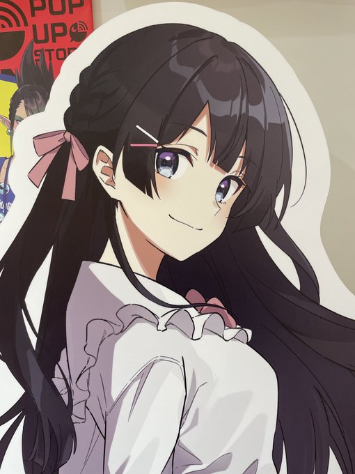 みと、かわいいね 