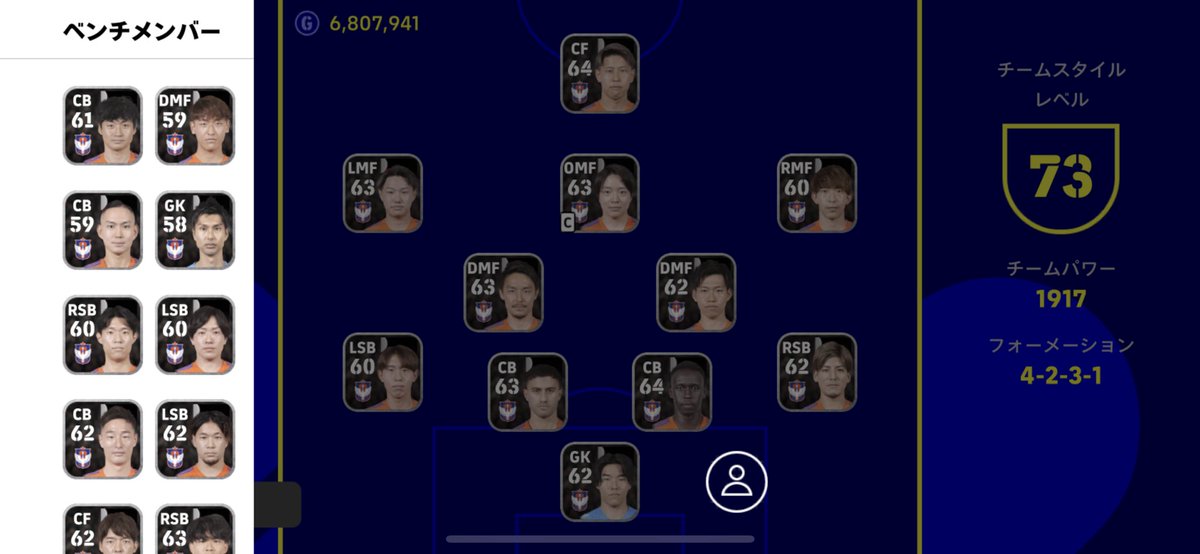 SHISHI8942's tweet photo. @GMLeagueJM あるびんの代わりにアルビレックスとして出ることになったのでフォローお願いします。 https://t.co/zdp0ZuvYWZ