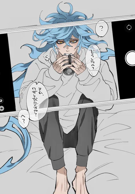 萌え袖両手でココアくぴくぴ飲む攻め
(イデアズ) 