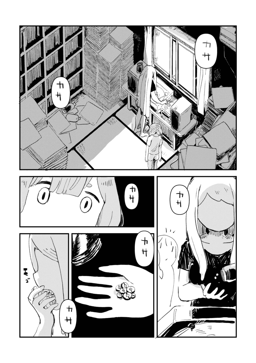 世界が滅んでも奏で続けるレコードの話(4/6)