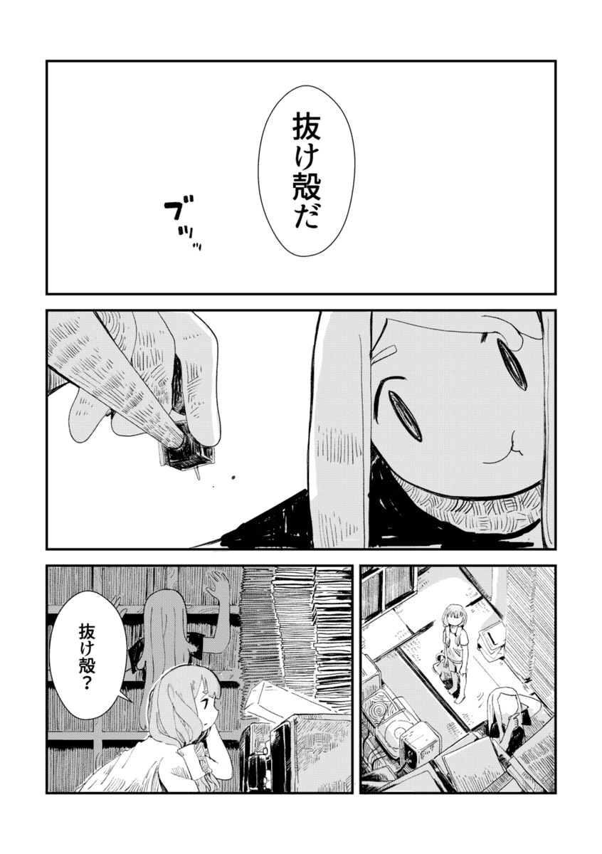 世界が滅んでも奏で続けるレコードの話(4/6)