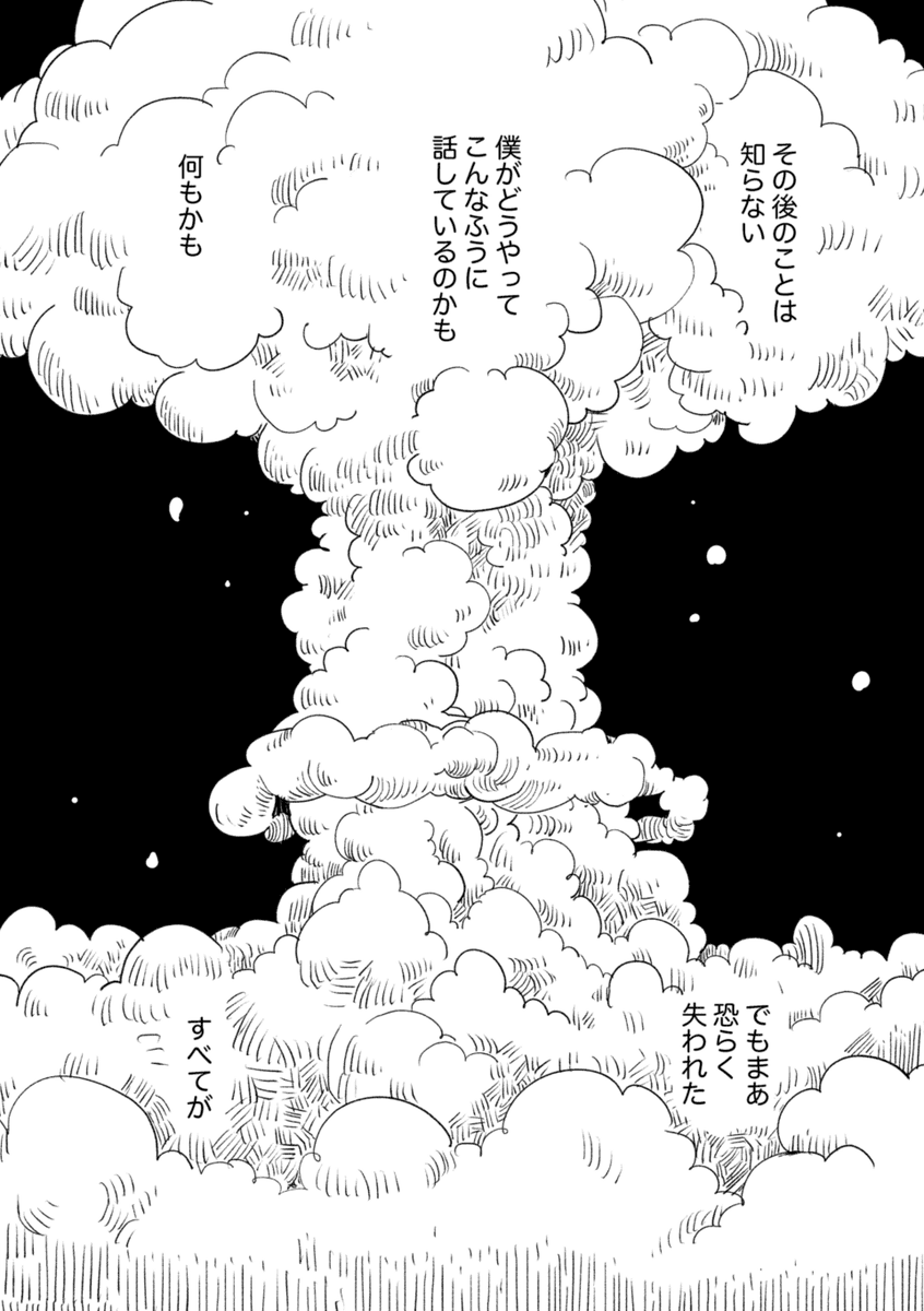 世界が滅んでも奏で続けるレコードの話(6/6)