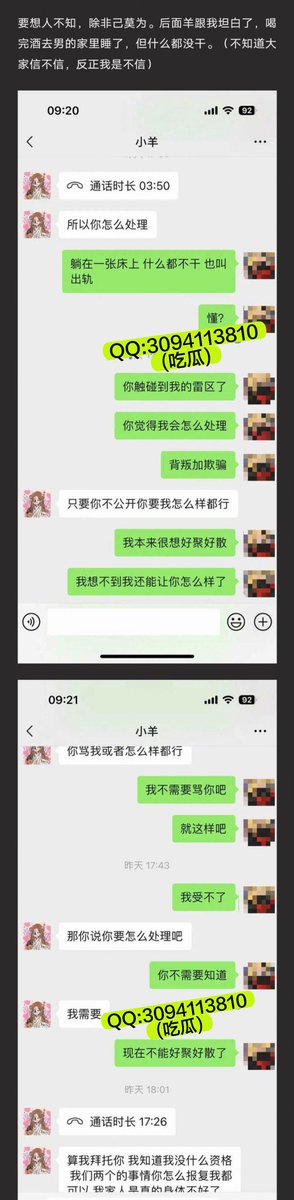 YOYO酱 tweet media