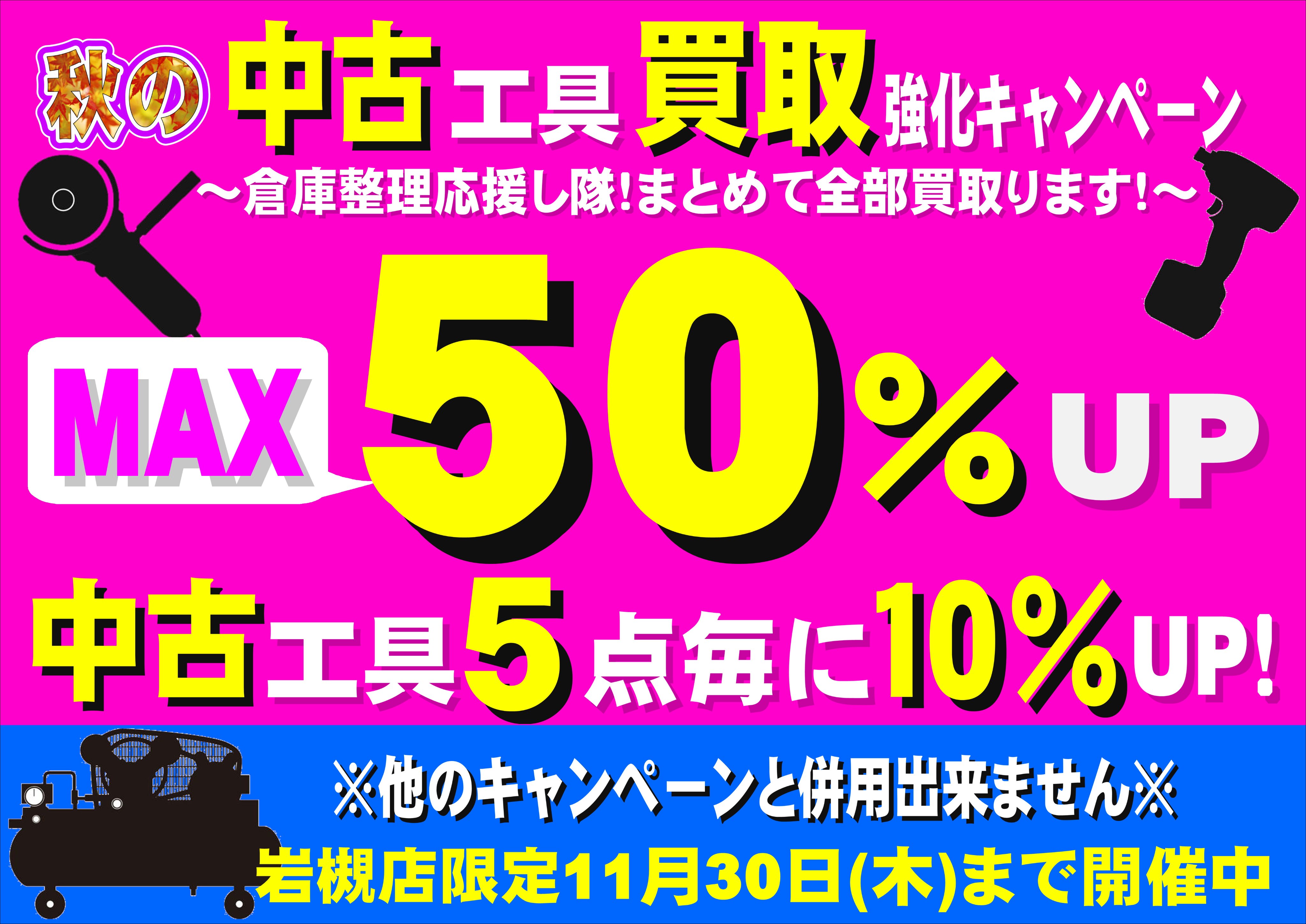 ［ラッシュ・アディクト］5月末まで期間限定大特価❗️10000円内容量