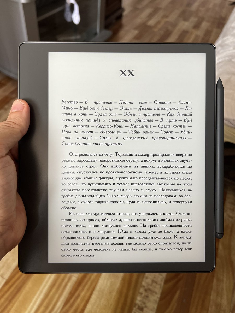 Snupt's tweet image. Scribe шикарен. Именно соразмерного ридера нормальной бумажной книги мне и не хватало