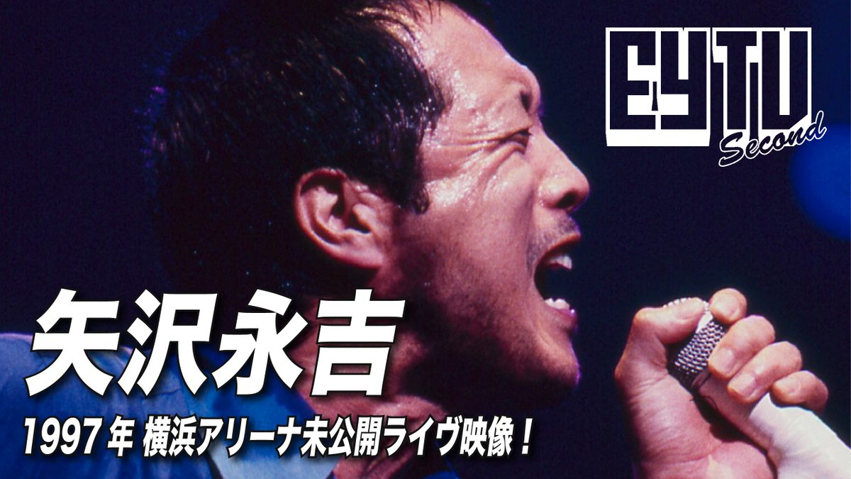EY TV Second】 EY TVが 