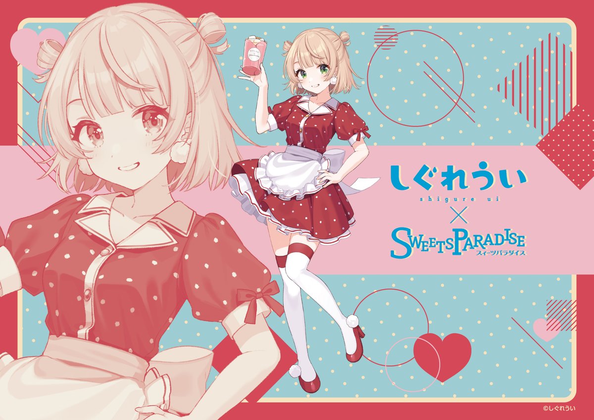 しぐれうい×スイーツパラダイス】 9月29日(金)からタピオカ＆クレープ