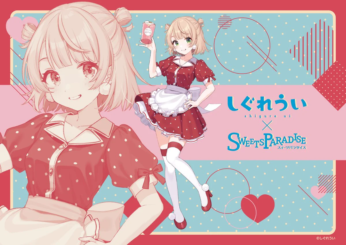 せんちゃ/sencha🐧 on X: 