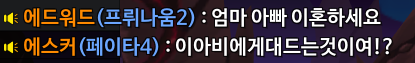 엘리오스배천하제일헛소리대회우승자 tweet media