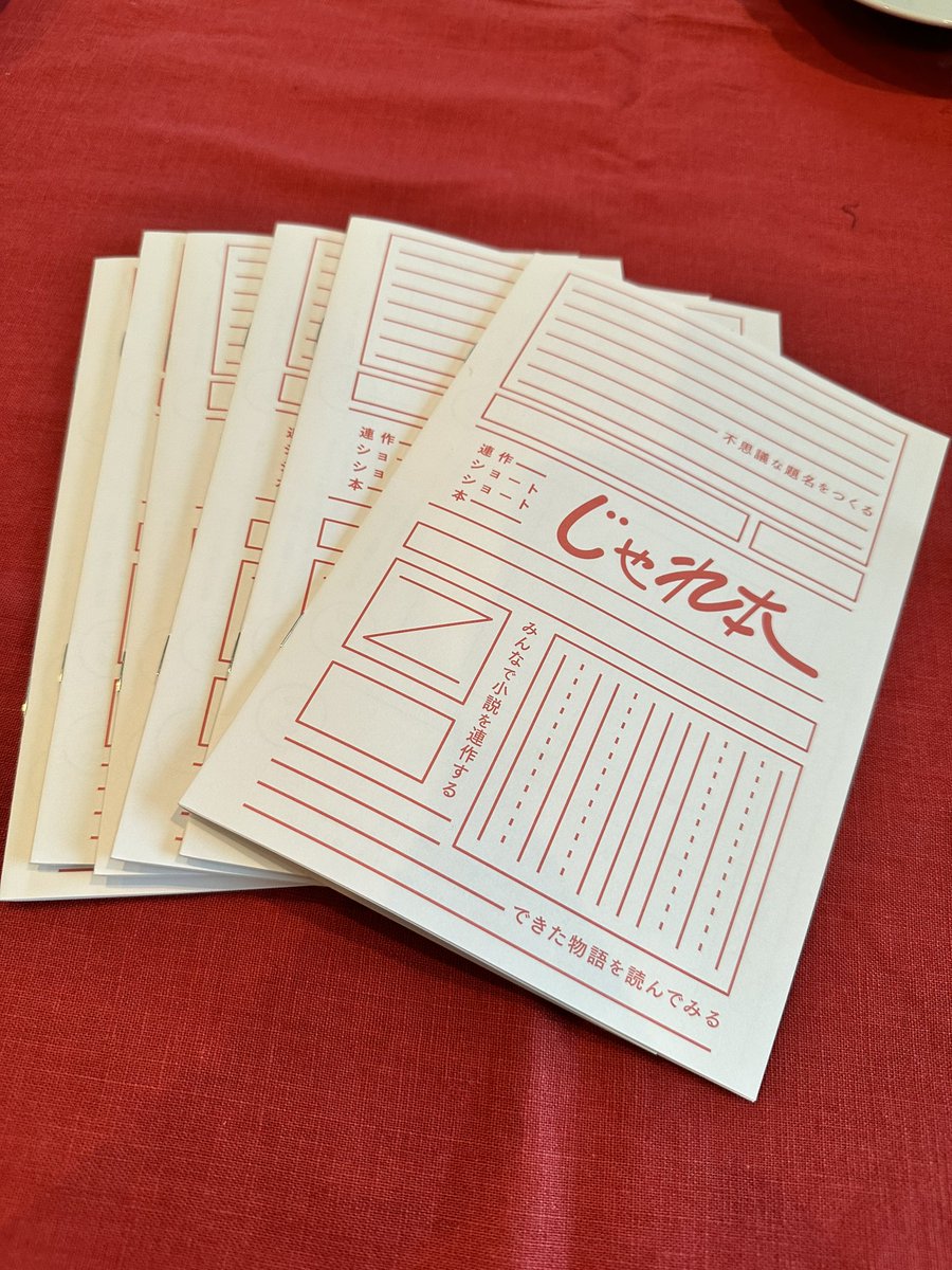 山本さほ tweet media