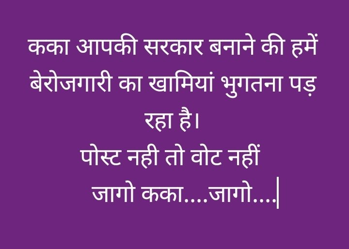 kamleshpanagar's tweet photo. #भूपेश_सरकार https://t.co/pc5dtktvSa