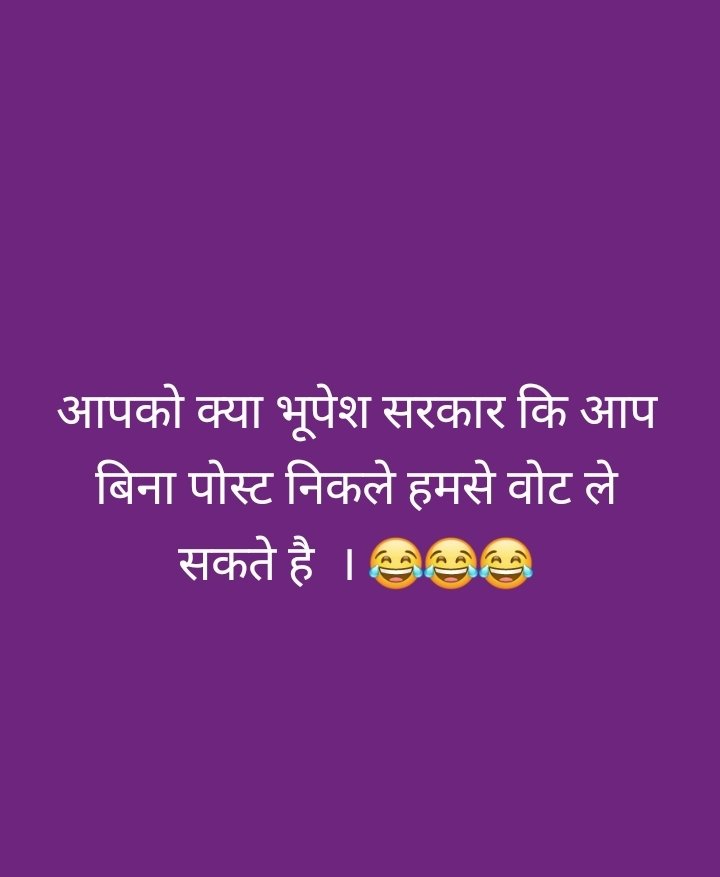 kamleshpanagar's tweet photo. #भूपेश_सरकार https://t.co/6TULXZJbNv