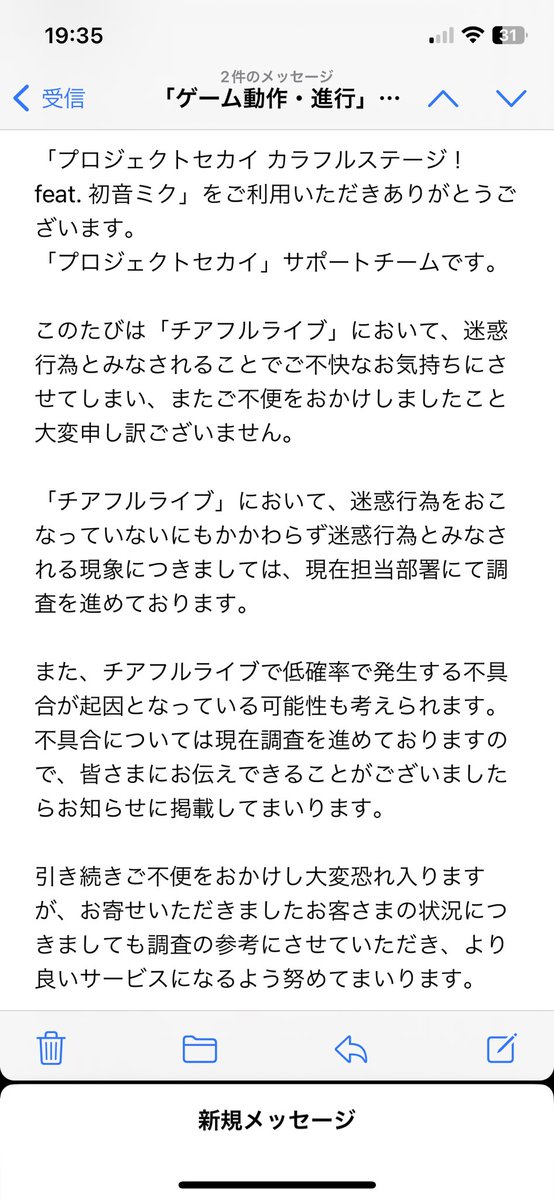 maple_ganndaru's tweet photo. 低確率で発生する不具合ってなんぞや！！！！
でも返信早いから私待つわ！
いつまでも待つわ！ https://t.co/CumPwkyFWd