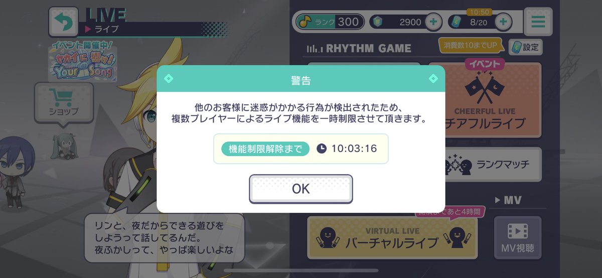 maple_ganndaru's tweet photo. 低確率で発生する不具合ってなんぞや！！！！
でも返信早いから私待つわ！
いつまでも待つわ！ https://t.co/CumPwkyFWd