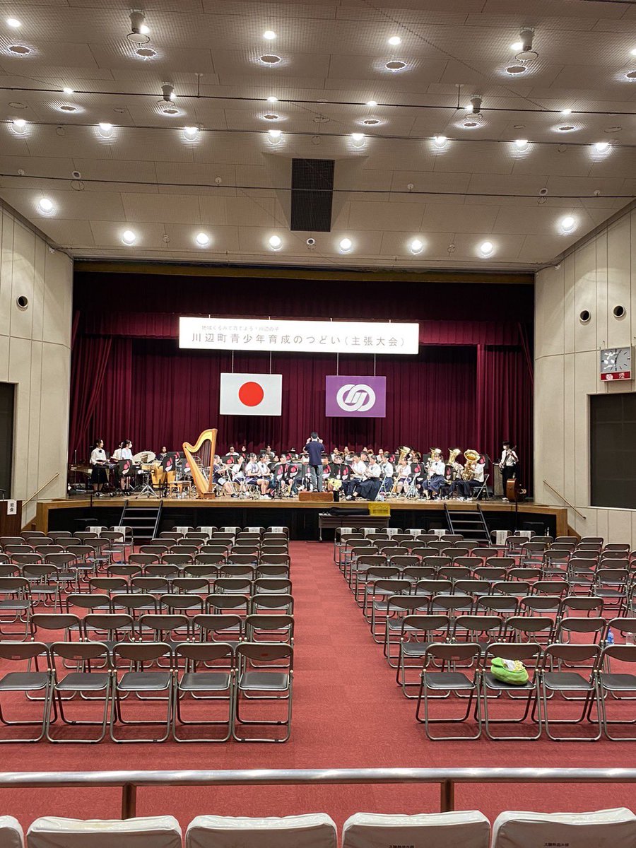 そして、明日は「川辺町青少年の集い」でオープニングの演奏をします！文化祭で皆クタクタですが、明日に向けて現地でリハーサルです💪