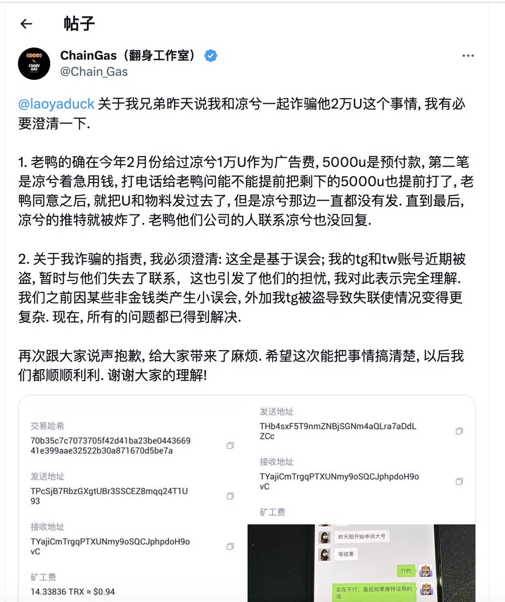 0xLazy's tweet photo. 别当什么币圈纪检委了，想学Bitrun却连别人的打假的皮毛都没学会，还取一个纪检委的名字，你确实跟国内的纪检委差不多，浑水摸鱼的能力一绝，也是当狗的玩意。就是条火币的狗，这年头给火币当狗的的确少见。老子还不至于造说打了钱然后没打钱这种谣，实盘里有2000w人民币摆在那，睁大你的狗眼看清楚了。

老子做社群没收过一分钱，一直在给社群的人发钱，vpn也是免费用。我造谣？我造你妈逼的烂货的谣。@BQJJW