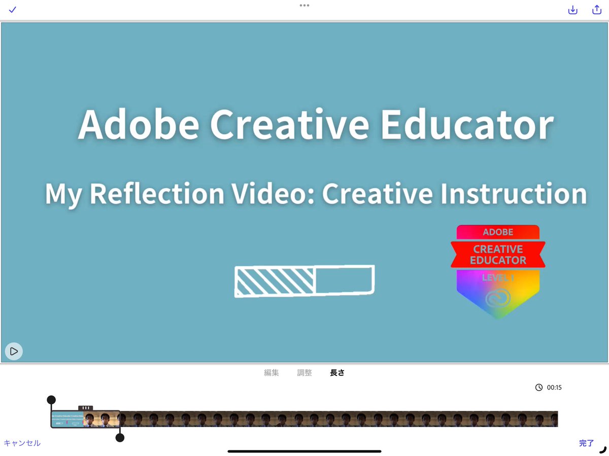 satton_canvar_u's tweet image. Adobe Creative Educator Level2取得のためにWebページ作りに取り組んでいますが、Adobe Express内にどうやれば長いビデオをembedで挿入することができますか？
どうやっても15秒選択して載せる画面しか出てこず、せっかく喋った英語のスピーチが宙に浮いています…orz
#AdobeCreativeEducator