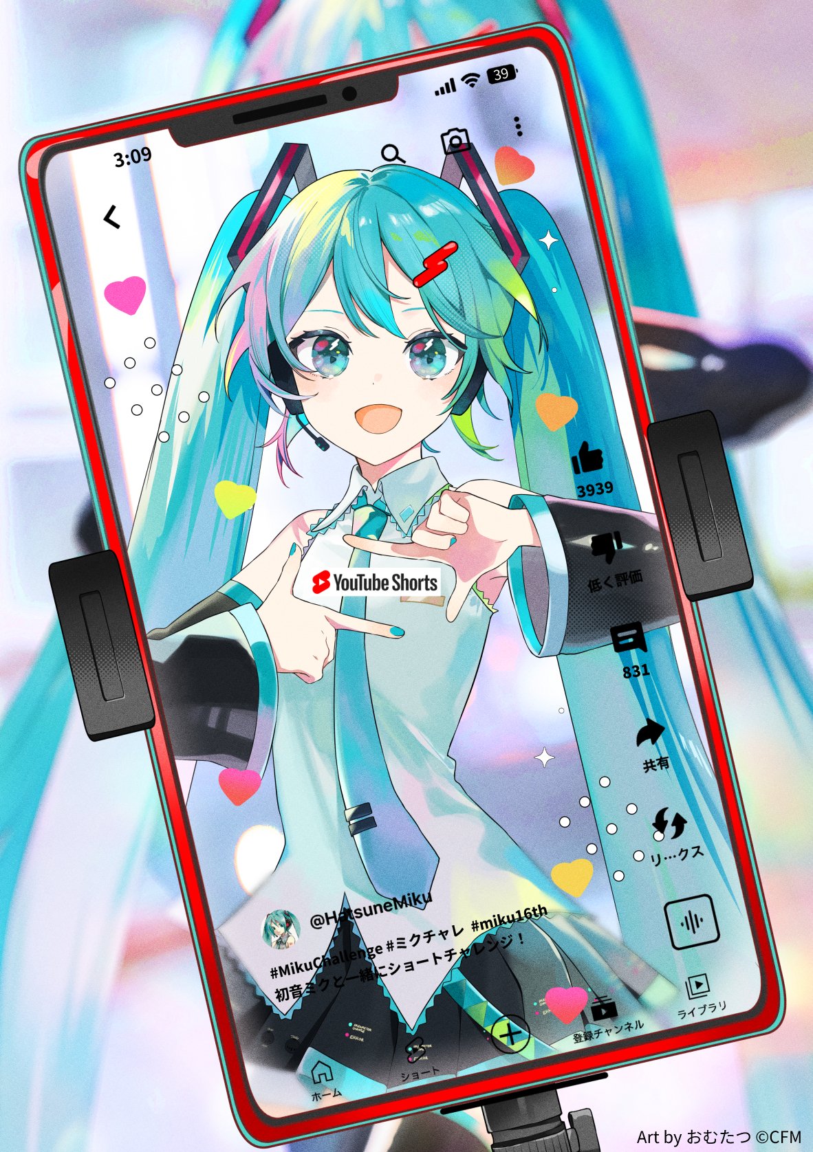 初音ミク ボカコレ超絵師展 色紙 おむたつ ボカコレ超絵師展 | ボカコレ公式 2021秋