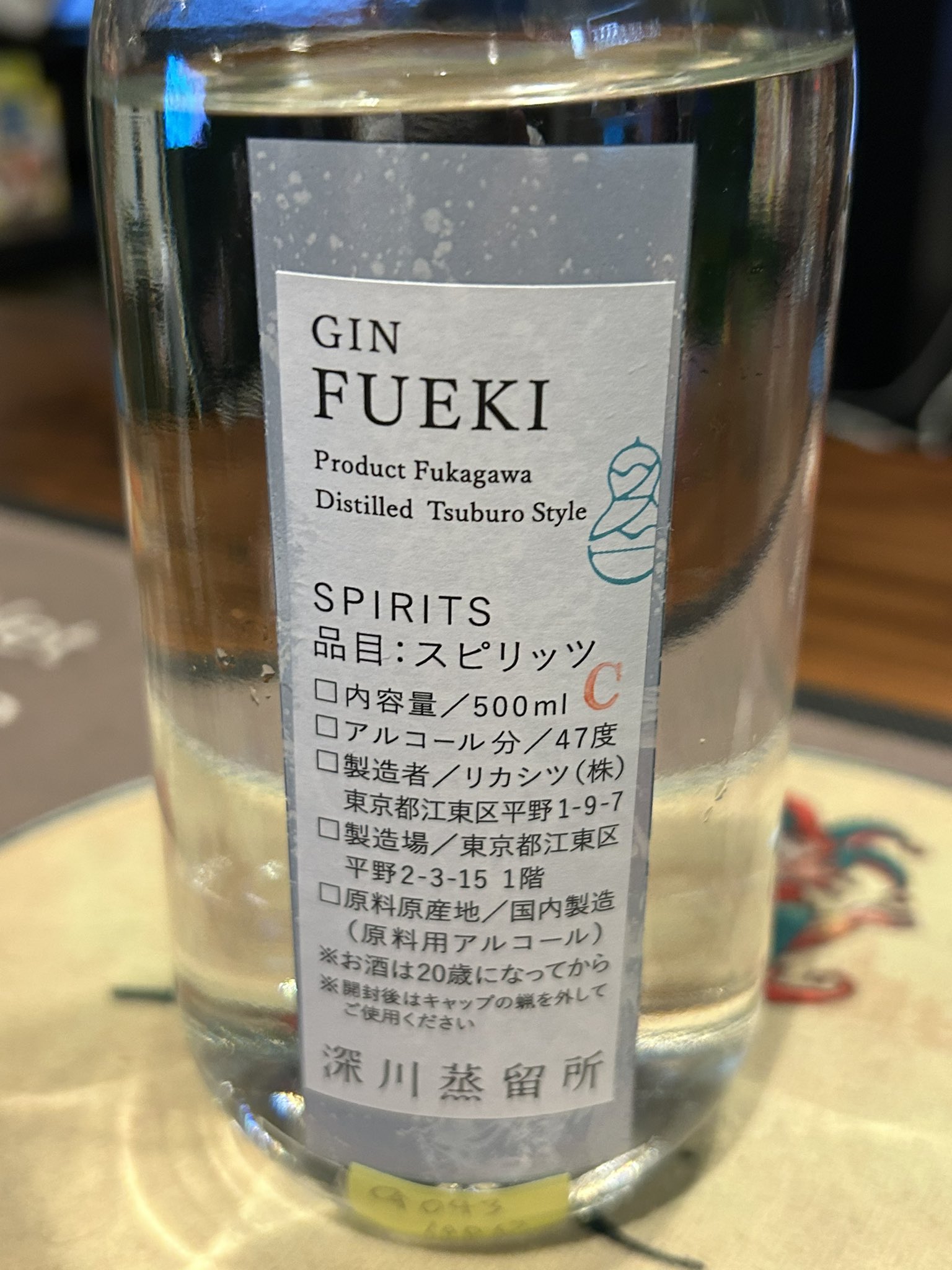 ROKU GIN 200ml 47% 日本のクラフトジン 13本です Roku Gin | Mash&Grape