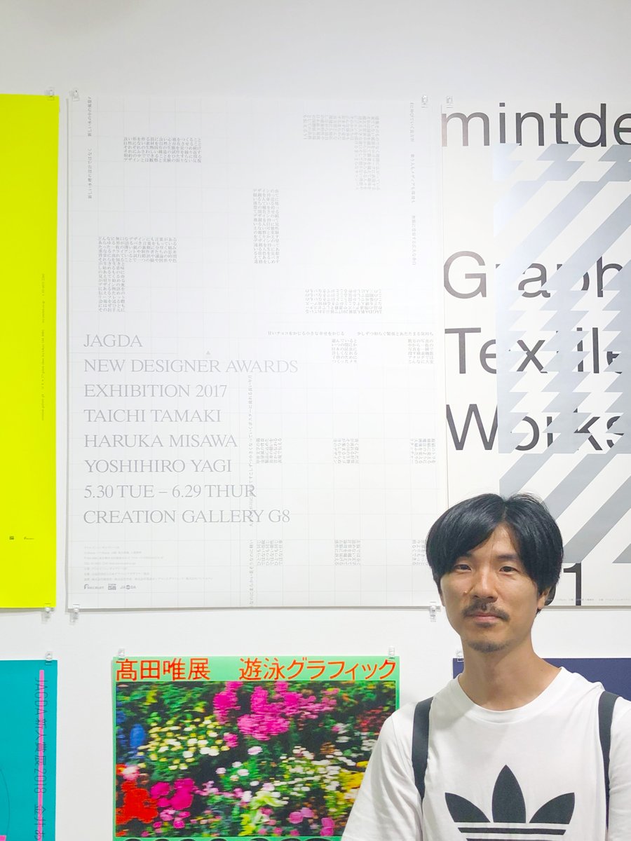 #G8エンディング展 

G8は明日までです！
13時から20時まで、お待ちしています。

写真は、柿木原政広さんと、玉置太一さん。
