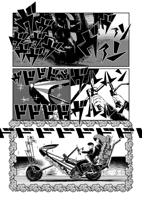 『ツッパリヤンキー地獄録』(2022) 11/11 