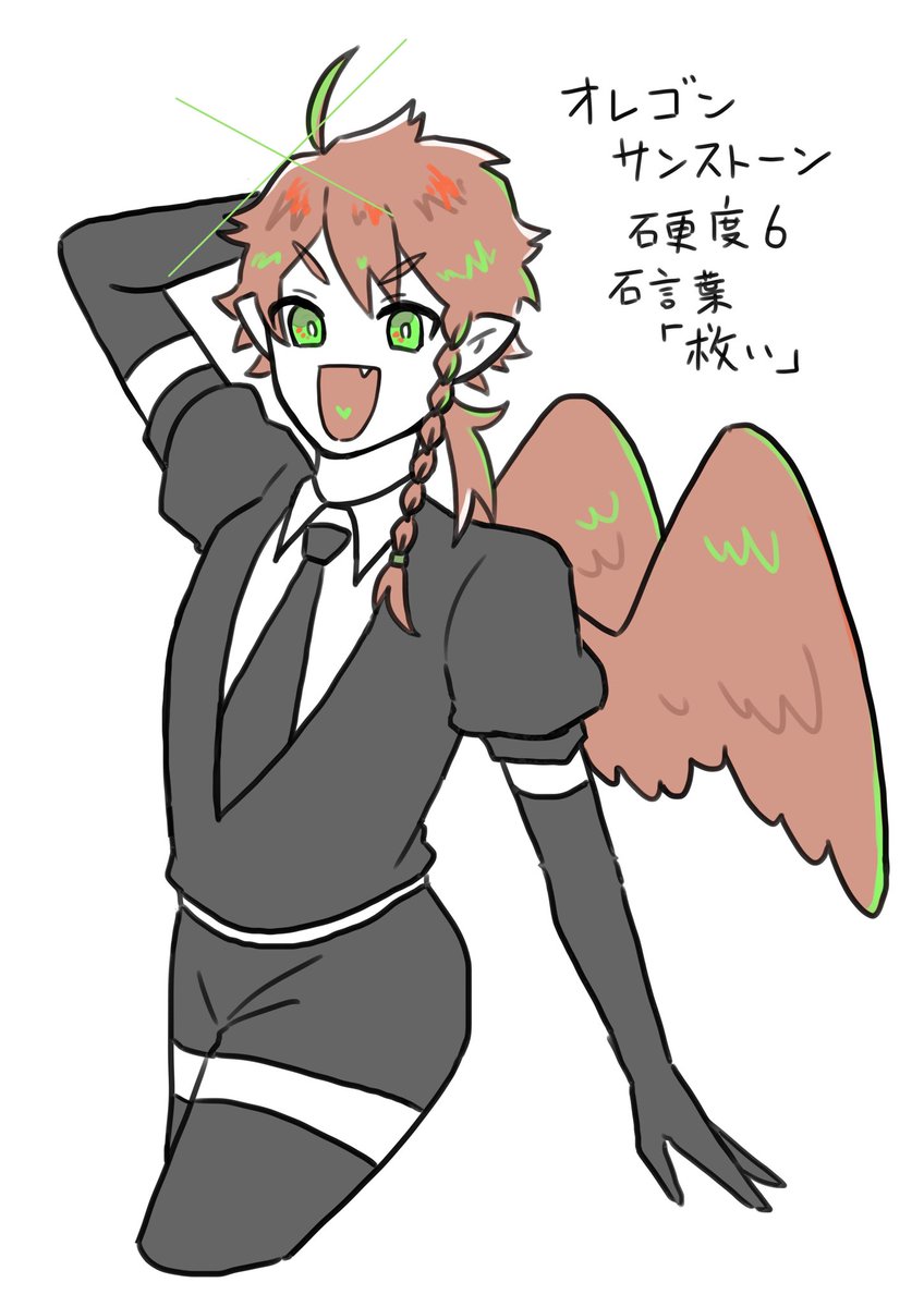 Hato_poppoS's tweet photo. これも別のとこで書き溜めたやつ 石パロその1
#HOWLES
#非公式鳩 https://t.co/BEd3DVe3yY