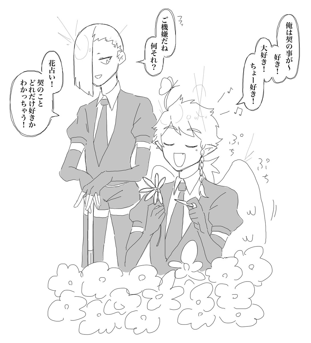 Hato_poppoS's tweet photo. 石パロその2
#HOWLES
#非公式鳩 https://t.co/8kTYyTApFi
