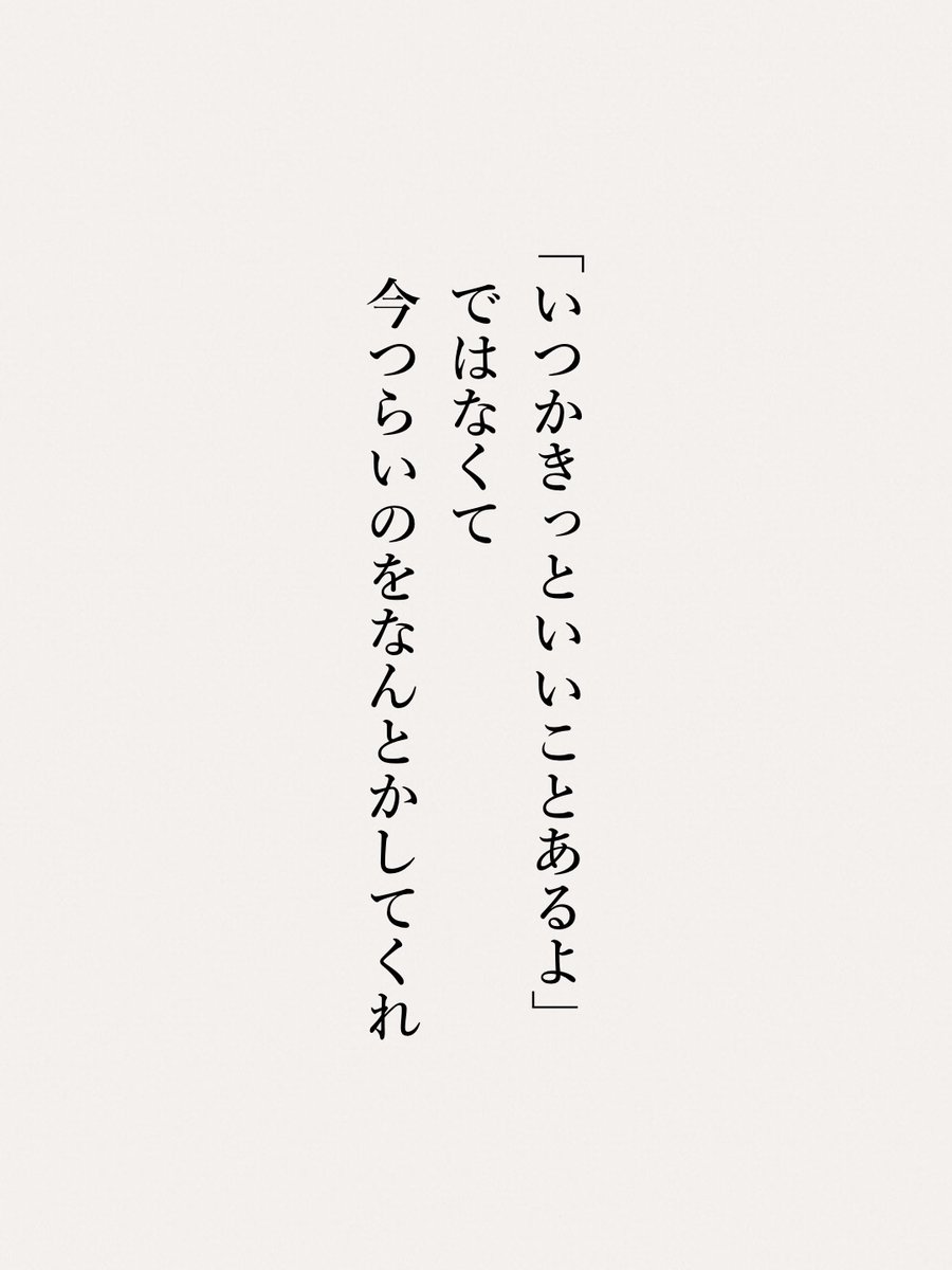 yod_blog's tweet photo. 本当にこれ。 https://t.co/KUb1xL8y8R