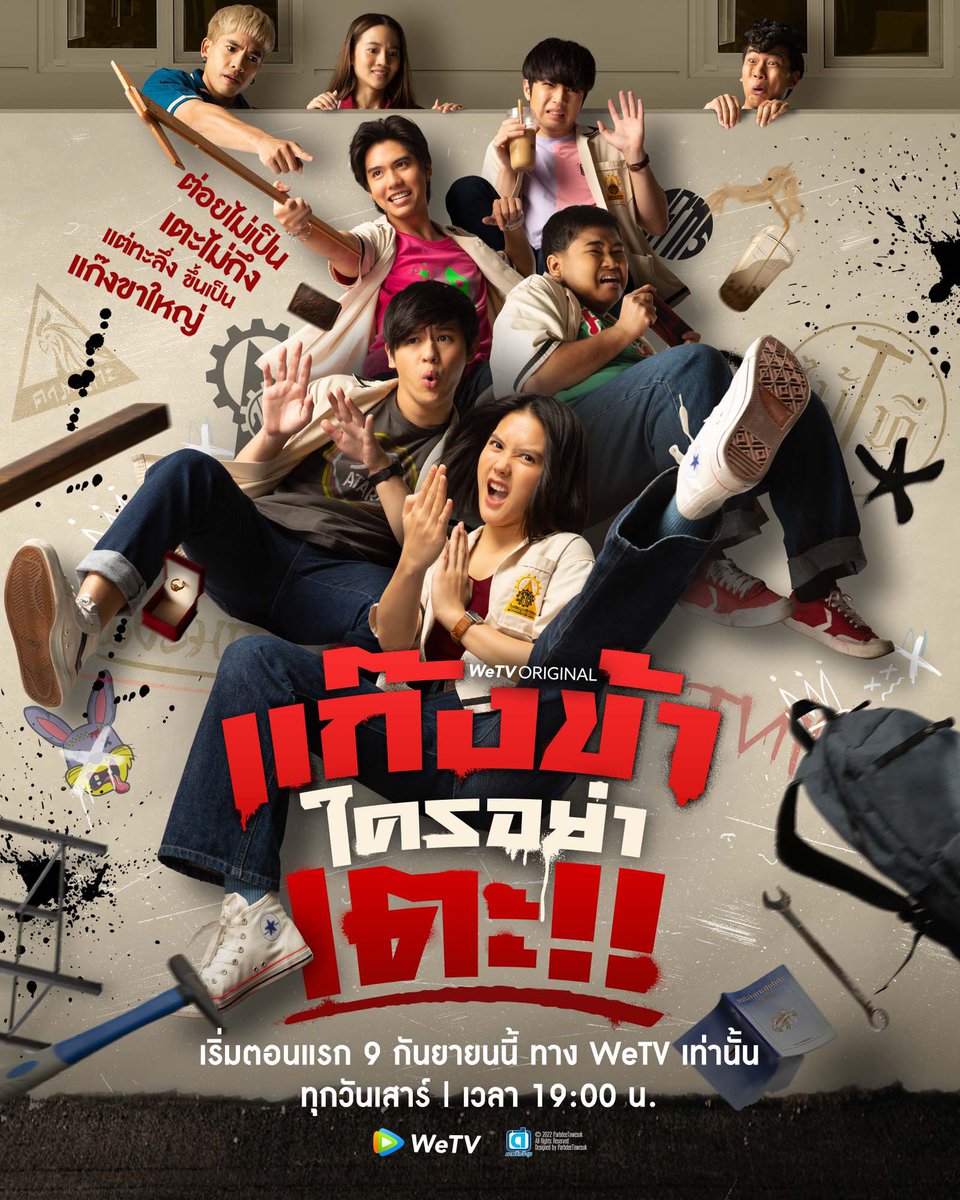 Me Review - มีรีวิว tweet media