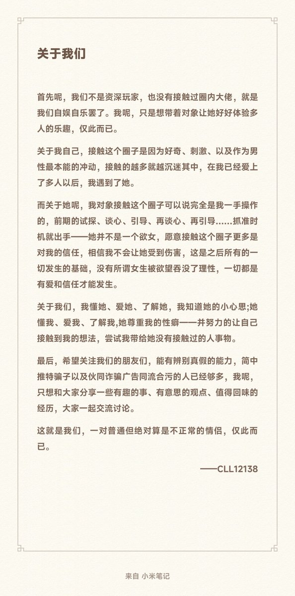CLL12138(不接推广，不卖视频) tweet media