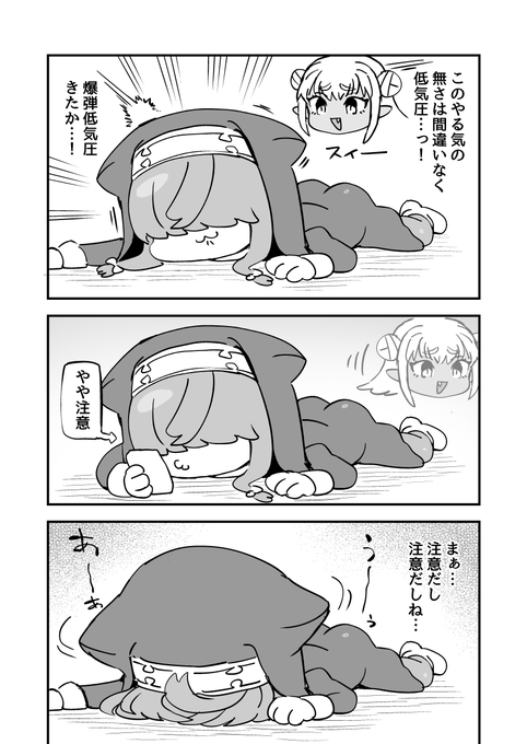 日記(だめです。 