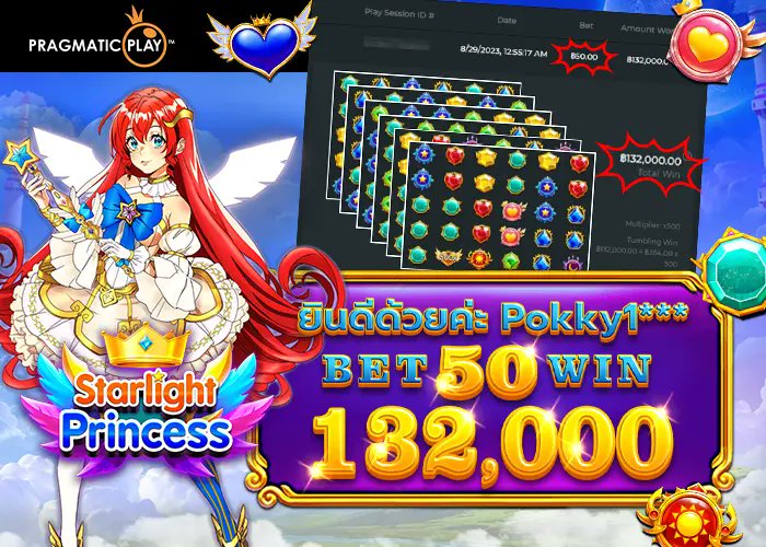 HUC99 ประเทศไทย tweet media