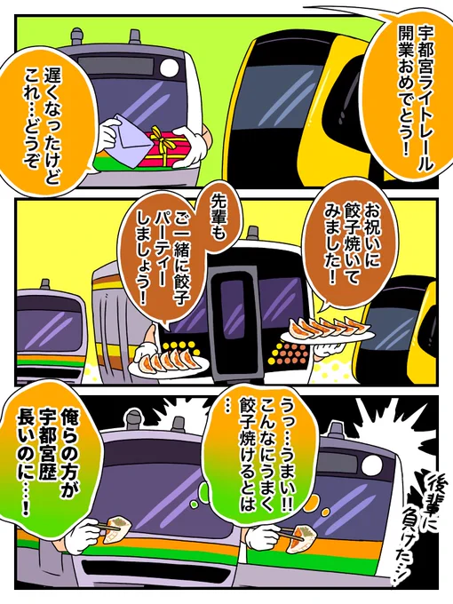 ギョーザ
遅くなりましたが開業おめでとうございます! 
