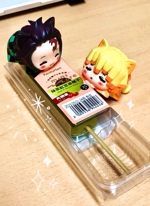 美味しくいただきました