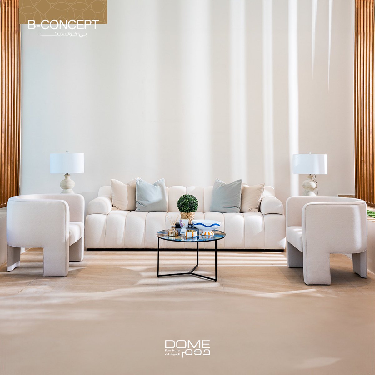 أضيفي الى منزلك أجواء من الروعة مع طقم الكنب الانيق من قسم التفصيل من دوم و اكتشفوا العديد من الخيارات لدى قسم التفصيل من دوم