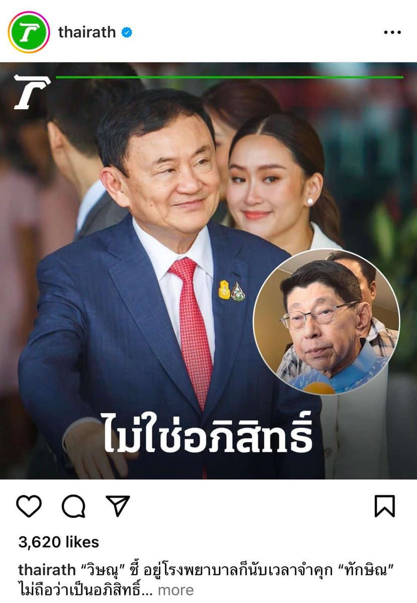 suthichai tweet media