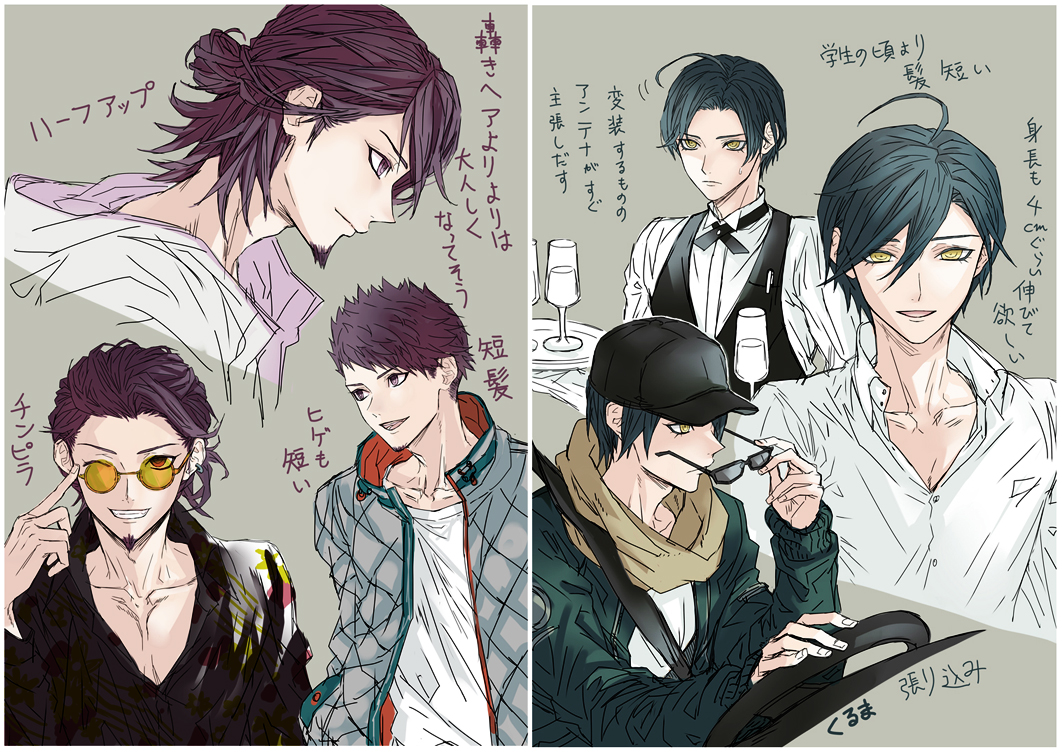 V3eeii's tweet photo. 最百まとめ4＋α | ei #pixiv https://t.co/gVoww5sPYC https://t.co/TYy5jlYEO3