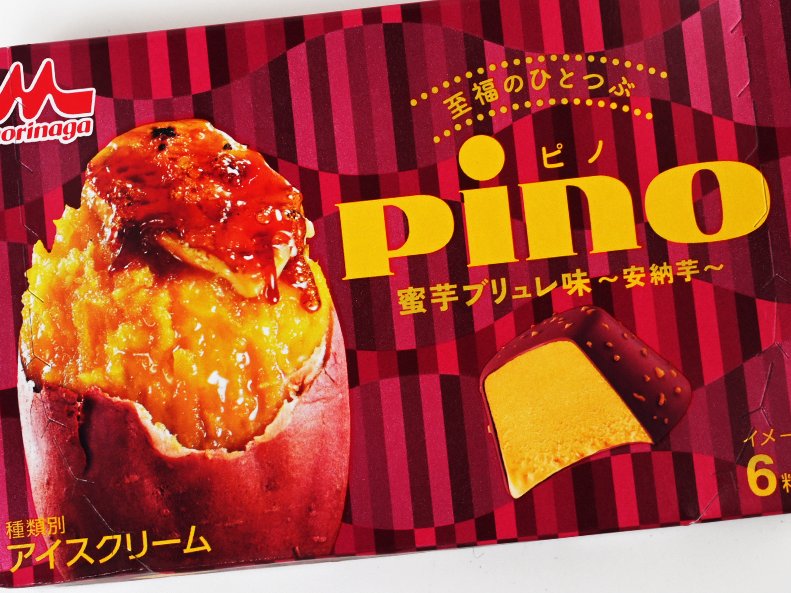 icemania's tweet photo. まだ食べていない人🙋‍♂️この週末にどうぞ！😉
↓　↓　↓　↓　↓
コンビニ先行発売✨ピノ史上初フレーバー🍠✨種子島産安納芋のペーストを使用した濃厚な蜜芋アイスクリーム。外側のさつまいもチョコには香ばしいカラメル風味のシュガーチップが混ざってます。

森永乳業『ピノ 蜜芋ブリュレ味 ～安納芋～』

数量限定商品なのでお見逃しなく！お芋好きの期待を裏切らないおいしさですよ！
