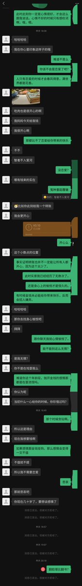 Tomatoyy's tweet photo. 这真是一个令人悲伤的故事 https://t.co/SIuJgIpdxf