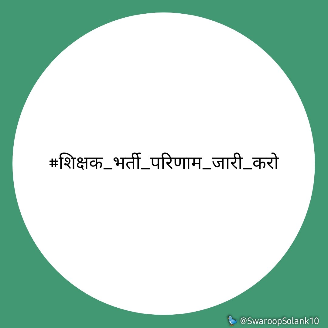 Avadhes64176091's tweet photo. @JaTin_ShRmA_Ji पिछले 5 वर्षो से इसी आश में बैठे है की कब लेवल 2 की भर्ती क्लियर हो ।।
थक चुके है लेवल 2 वाले बेरोजगार !!
@ashokgehlot51
@RajCMO
@bdkalla
@TheUpenYadav
@JaipurRssb
@GovindDotasra
@1stIndiaNews
@kana_ias
@bharatbeniwal_
#L2_फाइनल_परिणाम_जारी_करो
#L2_फाइनल_परिणाम_जारी_करो https://t.co/UY8nfG2iCE