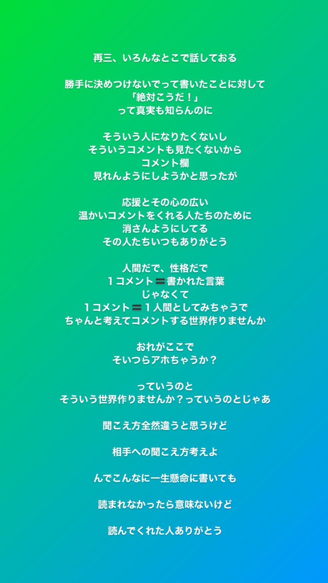 00_yuki_Y's tweet photo. https://t.co/JpxjC57MNI